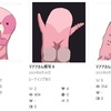 マアアさんは「センシティブ」なのか