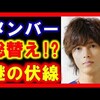 コードブルー最終回の内容に唖然!?すべては"4th"への伏線だった!?山下智久 新垣結衣主演の人気ドラマの謎に迫る!!【クルトン芸能ch】