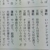 蓮舫は長年、二重国籍と自覚！外国籍と発言した例↓ 1993年2月6日週刊現代「二重国籍」3月16日 朝日新聞で「在日の中国国籍」 1997年 雑誌CREAで「自分の国籍は台湾」 2010年シナ雑誌 「ずっと台湾・中華民国籍を維持」