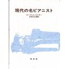 明日から仕事の再開