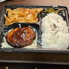 オリジン弁当の！