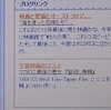 「映画スクラップ帖」ブログ2012年総括：１０大ニュース。