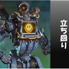 【攻略】Apex Legends （PS4）　〜キャラ立ち回り【パスファインダー】〜