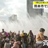熊本市消防出初式　4年ぶりにコロナ禍前と同規模で実施    