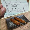 竹の屋、ホームラン酒場、白頭山