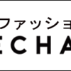 【今週のお題】私流夏物出しと冬物断捨離方法【夏物出し】