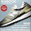 おかいあげ