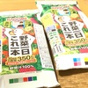 野菜ジュース