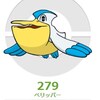 ポケモンusum まひの効果はすばやさダウンだけでよくないか 麻痺バグはマジでいらない あぽポケpost
