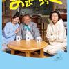 あまろっく