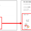 Git  複数ブランチを使用してファイルを同時に更新する①