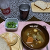 スープカレーにしてみた！