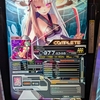 【SDVX】17.9で4ヶ月半止まってた人のエルドラ到達記録