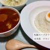 札幌スープカリー 木多郎　チキン
