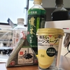 抗がん剤治療２回目✌️  