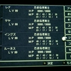ＦＦ３（ピクセルリマスター、ＰＳＰ版）のやりこみデータ（自分なりの）