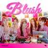 WOOAH の 「BLUSH」 歌詞和訳,曲は、熱烈な議論と評価を受けました