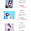 New Lesson Information (宮前平校new instructors)