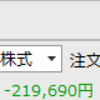 【トレード結果】6月初日は裏目の一日