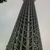 東京３景