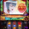 からくりと犬夜叉2に泣かされた