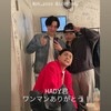 3/7  HADY(テフン)のインスタストーリー写真は〜