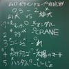 山口ポケモングループ対抗戦（第13.5回やまポケオフ）結果