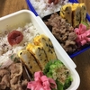 11月21日 お弁当～♪