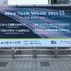 第9回AI・人工知能EXPO【春】に行ってきた。日本の企業も頑張ってね。