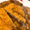 びわこキッチン「カツカレー」