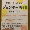 Twitterスペースに出演します