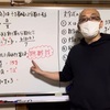 【やらかしてしまった！】授業後の絶望感は半端なかったです。。
