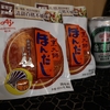 台北おひとりっぷで買ったお土産紹介