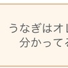 １日１グンちゃん