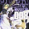 「BLACK LAGOON」に見る、映画的な漫画構成　前編