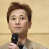 中居正広氏と被害女性との（メールのやり取り）が公表された