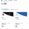 OSSのスポンサーを始めるときに、技術広報目線で考えたこと