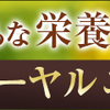 禁酒したい時におススメの飲料と禁酒のお話