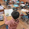 １年生：国語「たぬきの糸車」