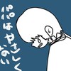 「パパは俺に優しくない…」小6長男がガストのトイレで流した涙と、親としての反省