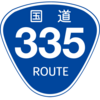 No.311 国道335号