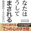 うっかり引っかかってしまいそうなメールかも。え？自分だけ？