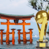 2024サンフレッチェ広島の優勝条件と選手の怪我の影響を考える