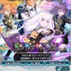 【FEH】召喚結果その254〜復刻・団欒と混沌の学級編