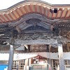 【千葉・成田】ウォーキング出来るしもふさ七福神　静かな楽満寺【御朱印】