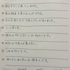 【３７人】このテストで８０点以上を今の時期に取れる中1達