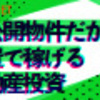 10記事、書いてみた。