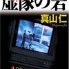 広報はじめて6ヶ月たったので、読んでよかった本をまとめる