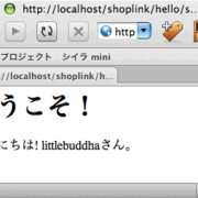 Php カテゴリーの記事一覧 Make World