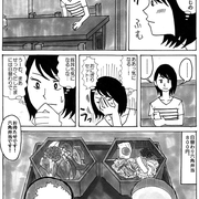 池袋 ランチ カテゴリーの記事一覧 ぐるなび みんなのごはん